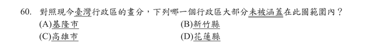 題目圖形