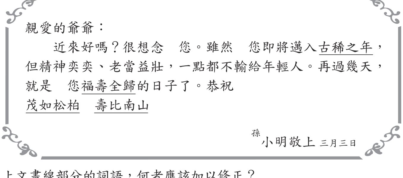 題目圖形