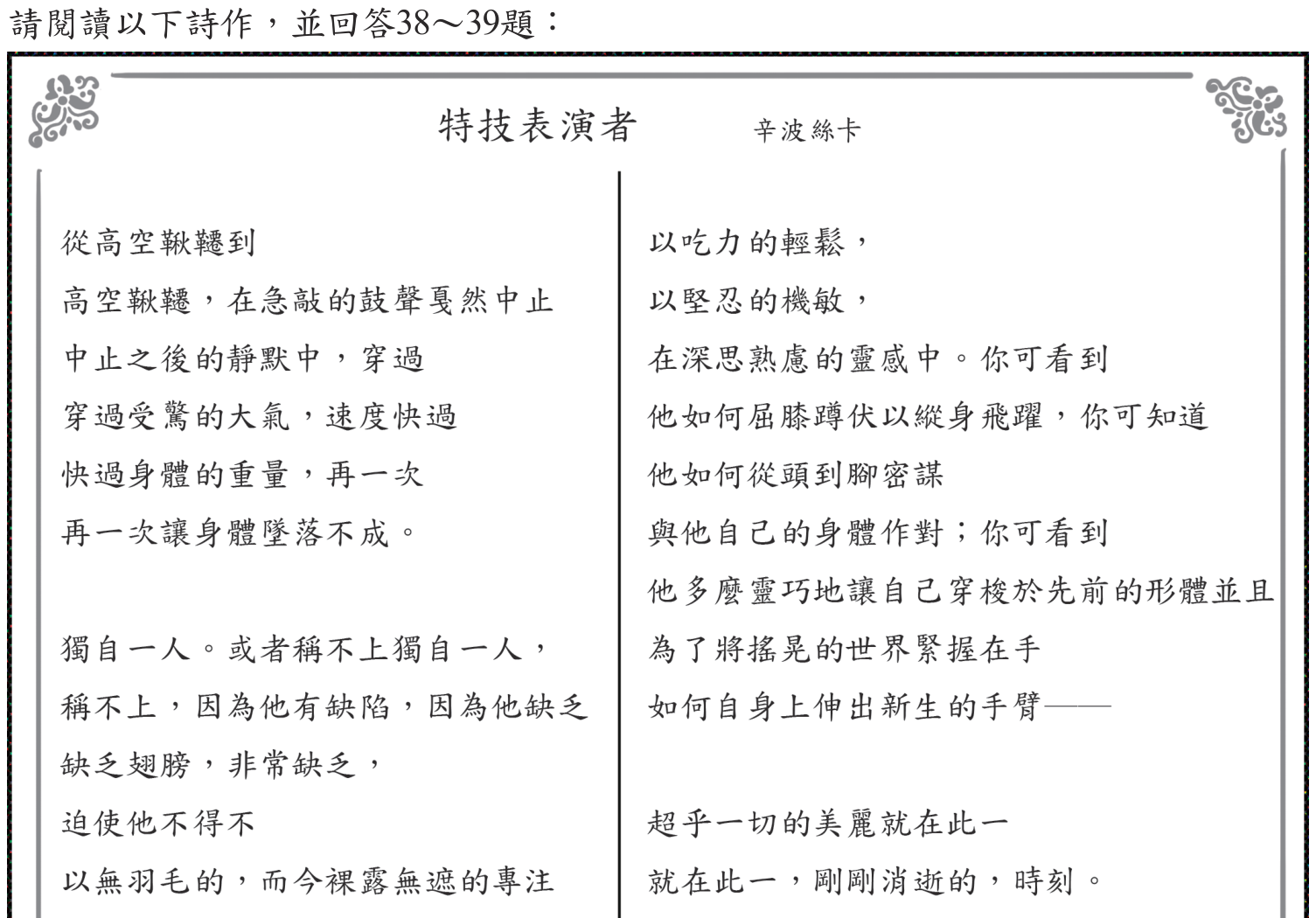 題目圖形