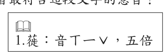 題目圖形