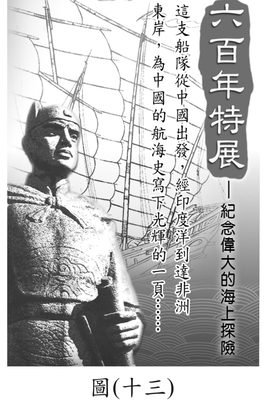 題目圖形