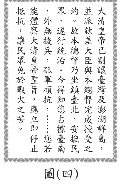 題目圖形