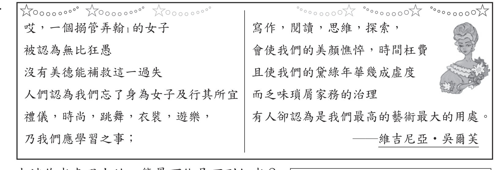題目圖形