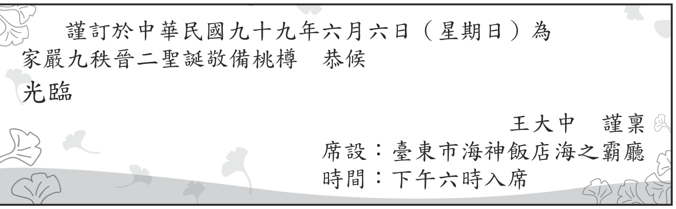 題目圖形