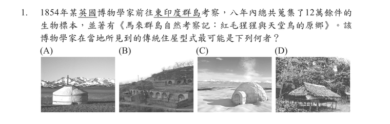 題目圖形
