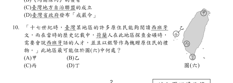 題目圖形