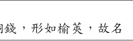 題目圖形