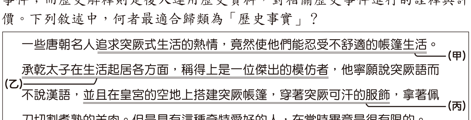 題目圖形