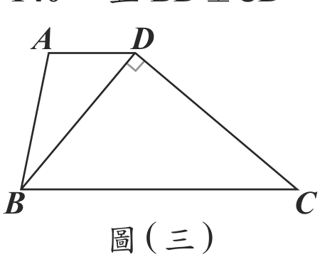 題目圖形