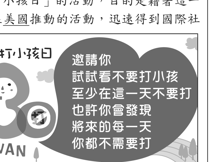 題目圖形
