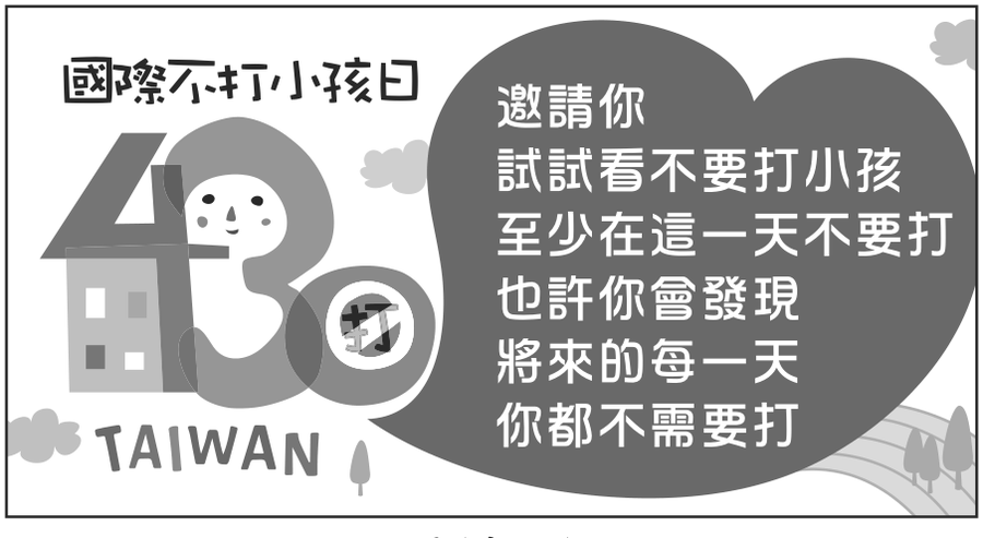 題目圖形