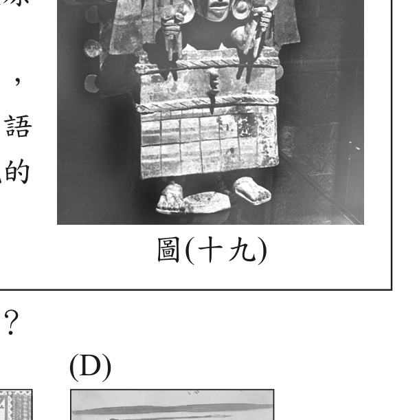 題目圖形